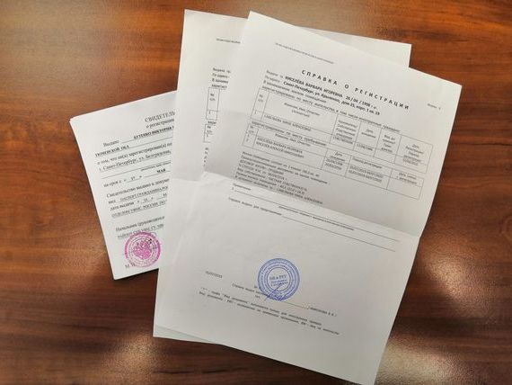 прописка в Набережных Челнах